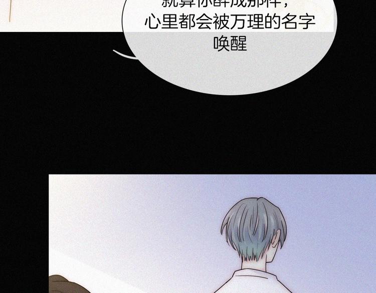 第49话 起始的呼喊(1/4)-第53话