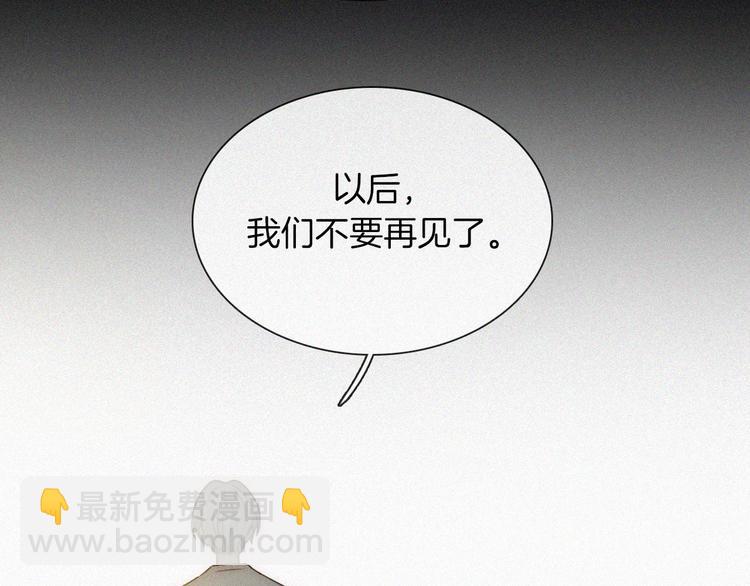 第49话 起始的呼喊(1/4)-第53话