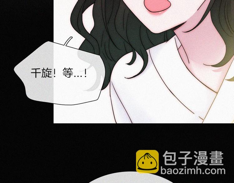 第49话 起始的呼喊(1/4)-第53话