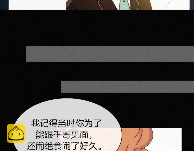 第51话 奔向你(1/3)-第55话