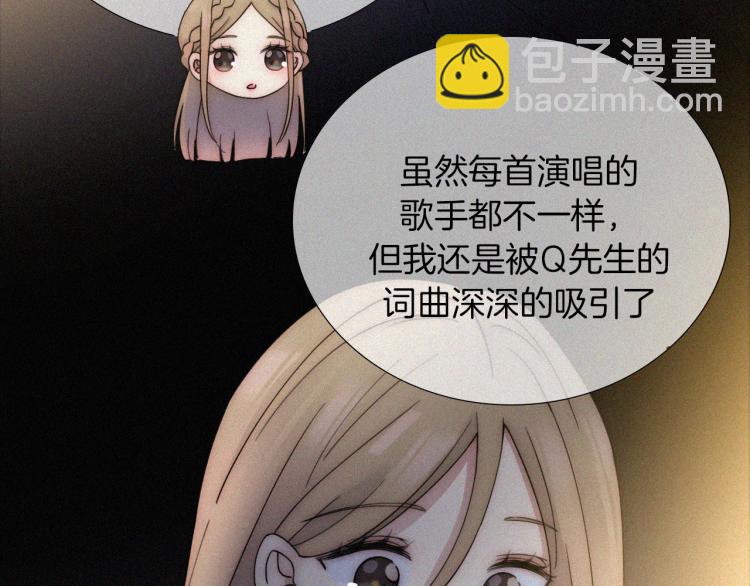 第51话 奔向你(1/3)-第55话