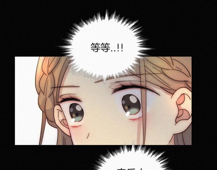 第51话 奔向你(1/3)-第55话