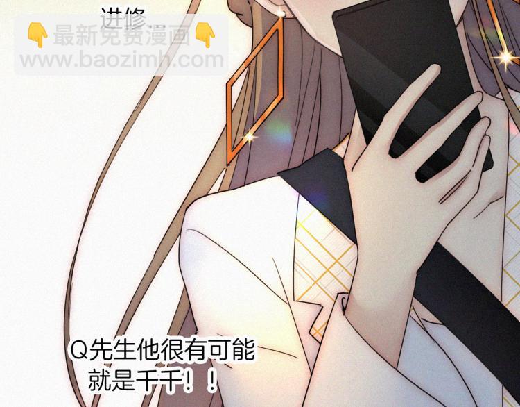 第51话 奔向你(1/3)-第55话