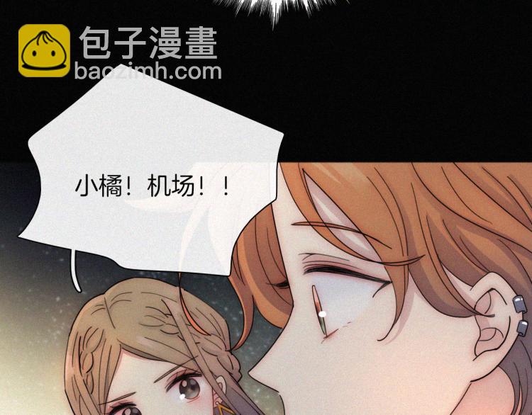 第51话 奔向你(1/3)-第55话