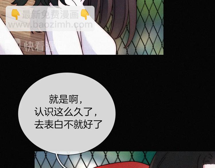 第5话 涌动的暗流(1/3)-第7话