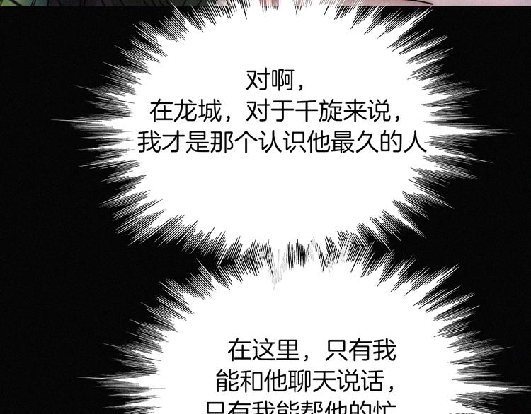 第5话 涌动的暗流(1/3)-第7话