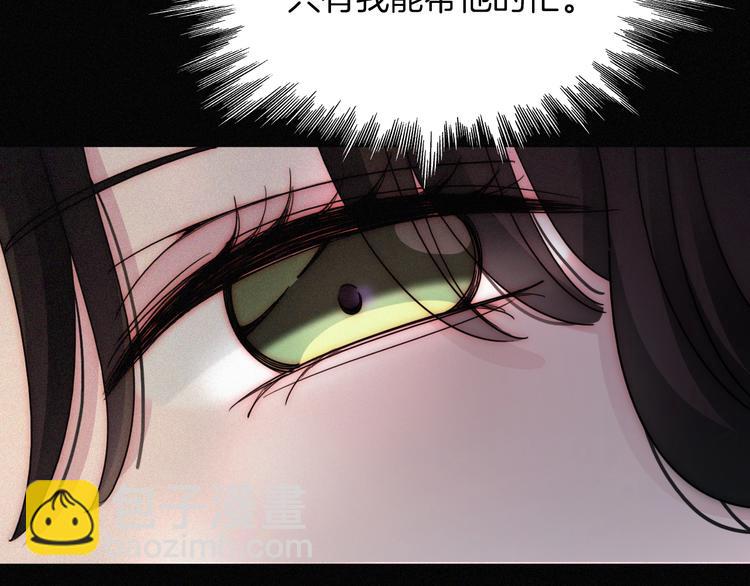 第5话 涌动的暗流(1/3)-第7话