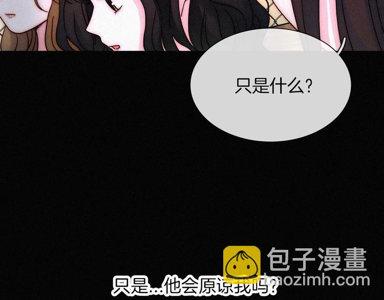 第5话 涌动的暗流(1/3)-第7话