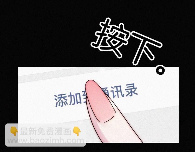 第5话 涌动的暗流(1/3)-第7话