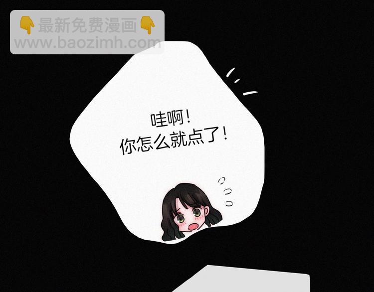 第5话 涌动的暗流(1/3)-第7话