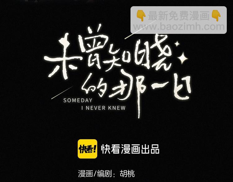 第5话 涌动的暗流(1/3)-第7话