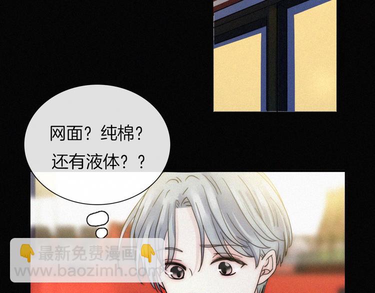 第5话 涌动的暗流(1/3)-第7话