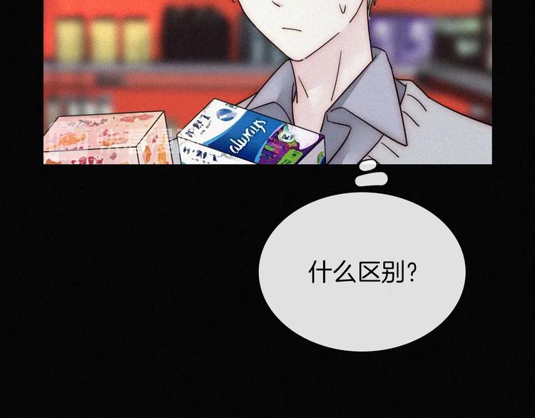 第5话 涌动的暗流(1/3)-第7话