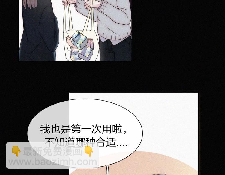 第5话 涌动的暗流(1/3)-第7话