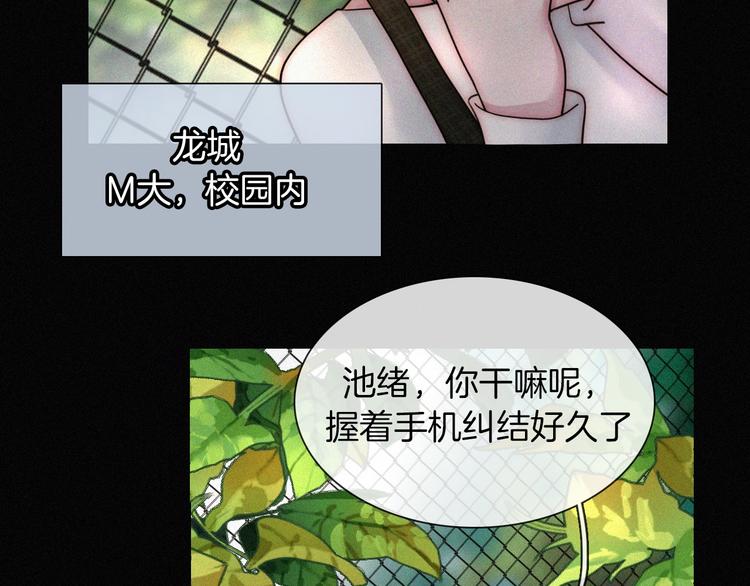 第5话 涌动的暗流(1/3)-第7话