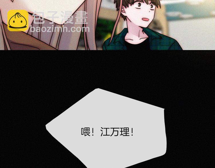 第7话 彼此的心情(1/4)-第9话