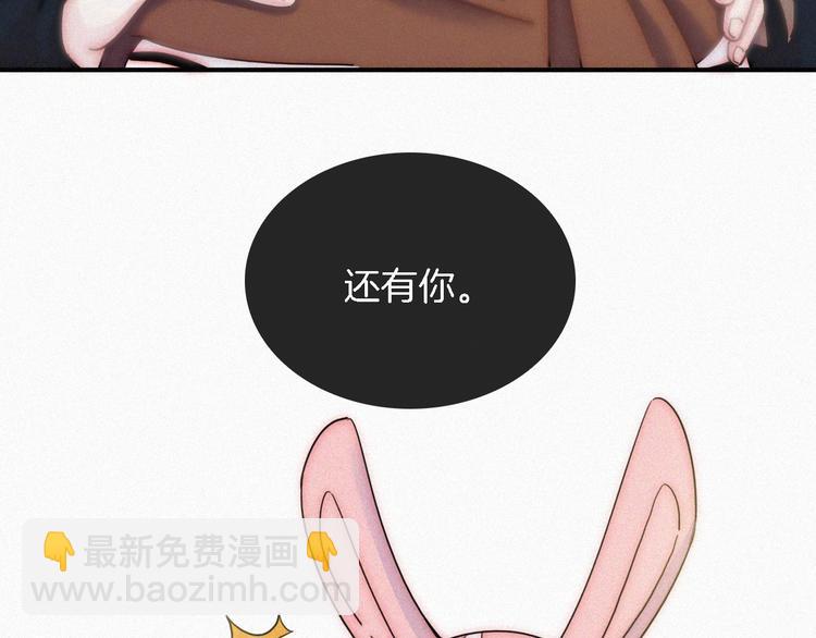 第7话 彼此的心情(1/4)-第9话