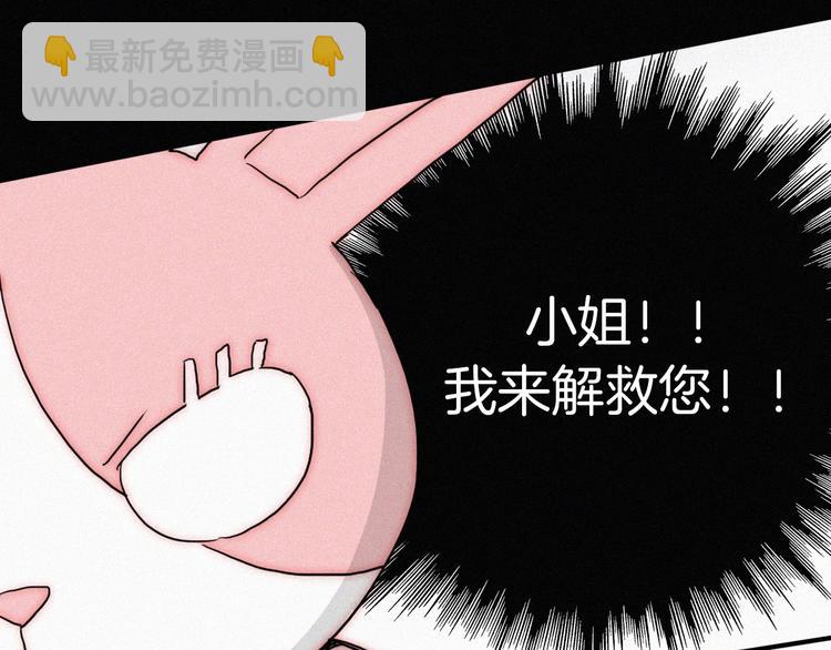 第7话 彼此的心情(1/4)-第9话