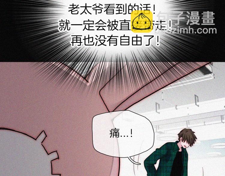 第7话 彼此的心情(1/4)-第9话