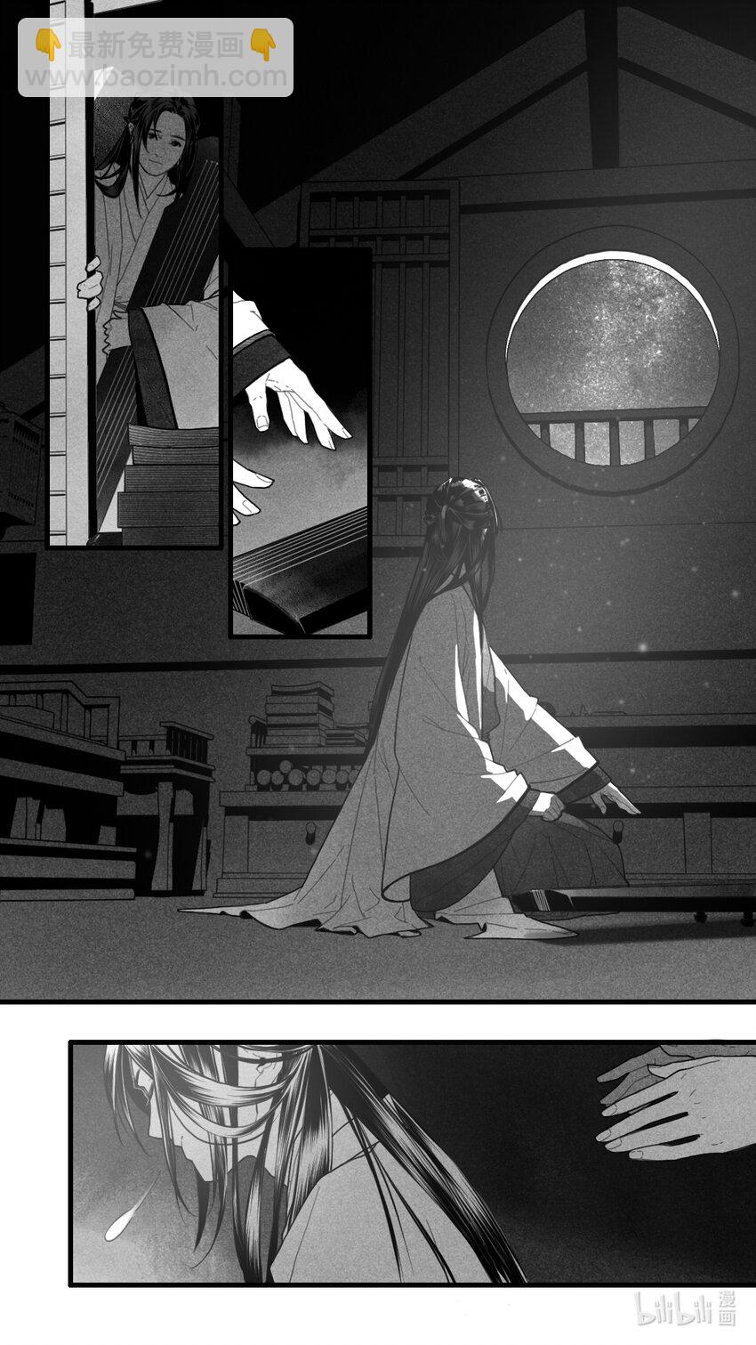 第一话-1 贵族公子沦落为乐伎-第1话