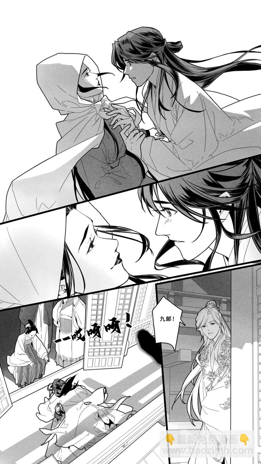 第一话-3 世事无常，未来或有变数犹未可知。-第3话