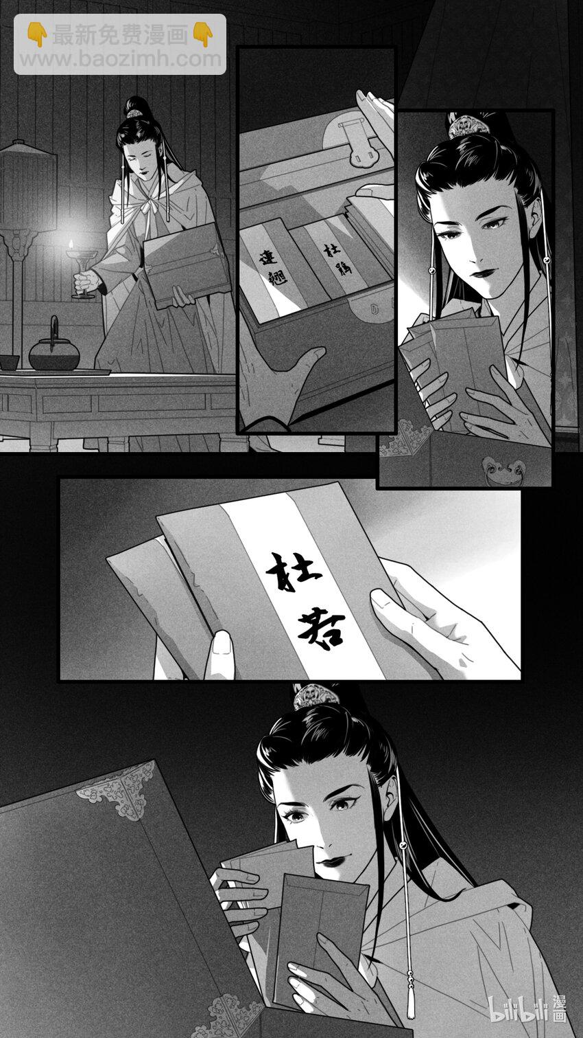 第七话-1 我已经等不及要见到他了-第25话