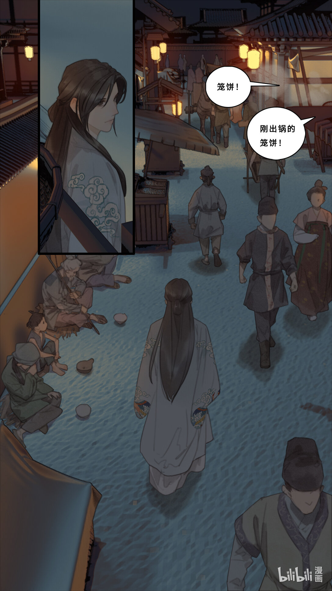 第十话-4 谢谢你啊，小兄弟！-第41话