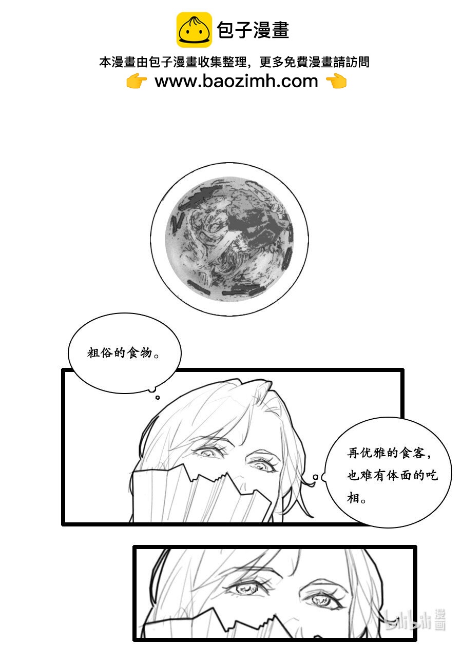 番外 第十话番外1-第45话