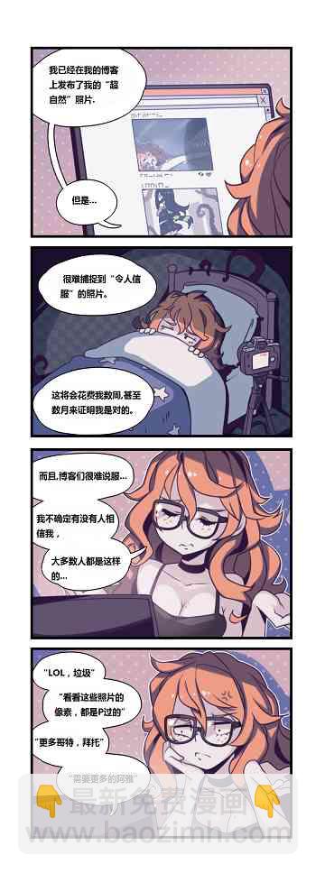 危城 - 第2部01話 - 2