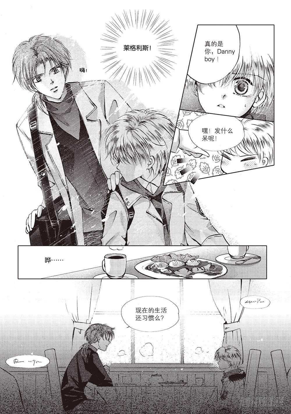 第50回(1/2)-第93话