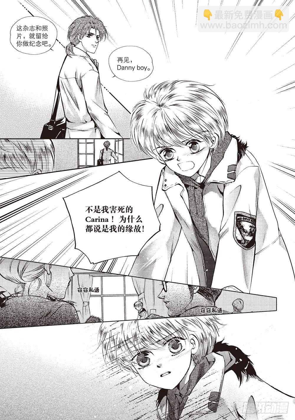 第50回(1/2)-第93话