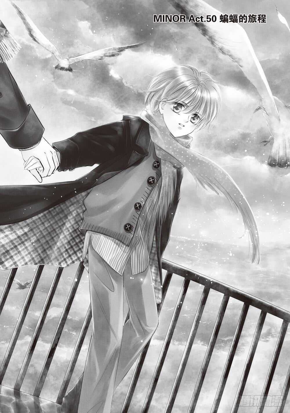 第50回(1/2)-第93话