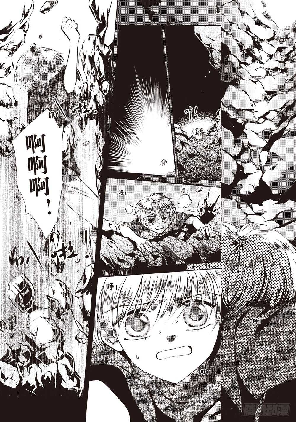 第50回(1/2)-第93话