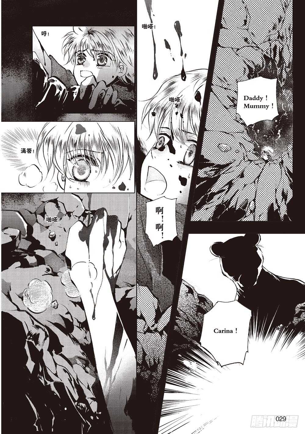 第50回(1/2)-第93话