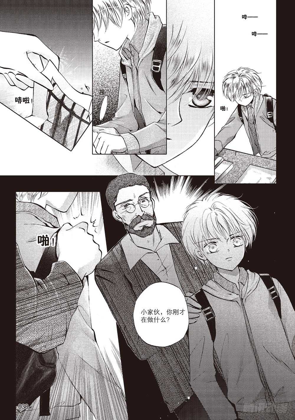 第50回(1/2)-第93话