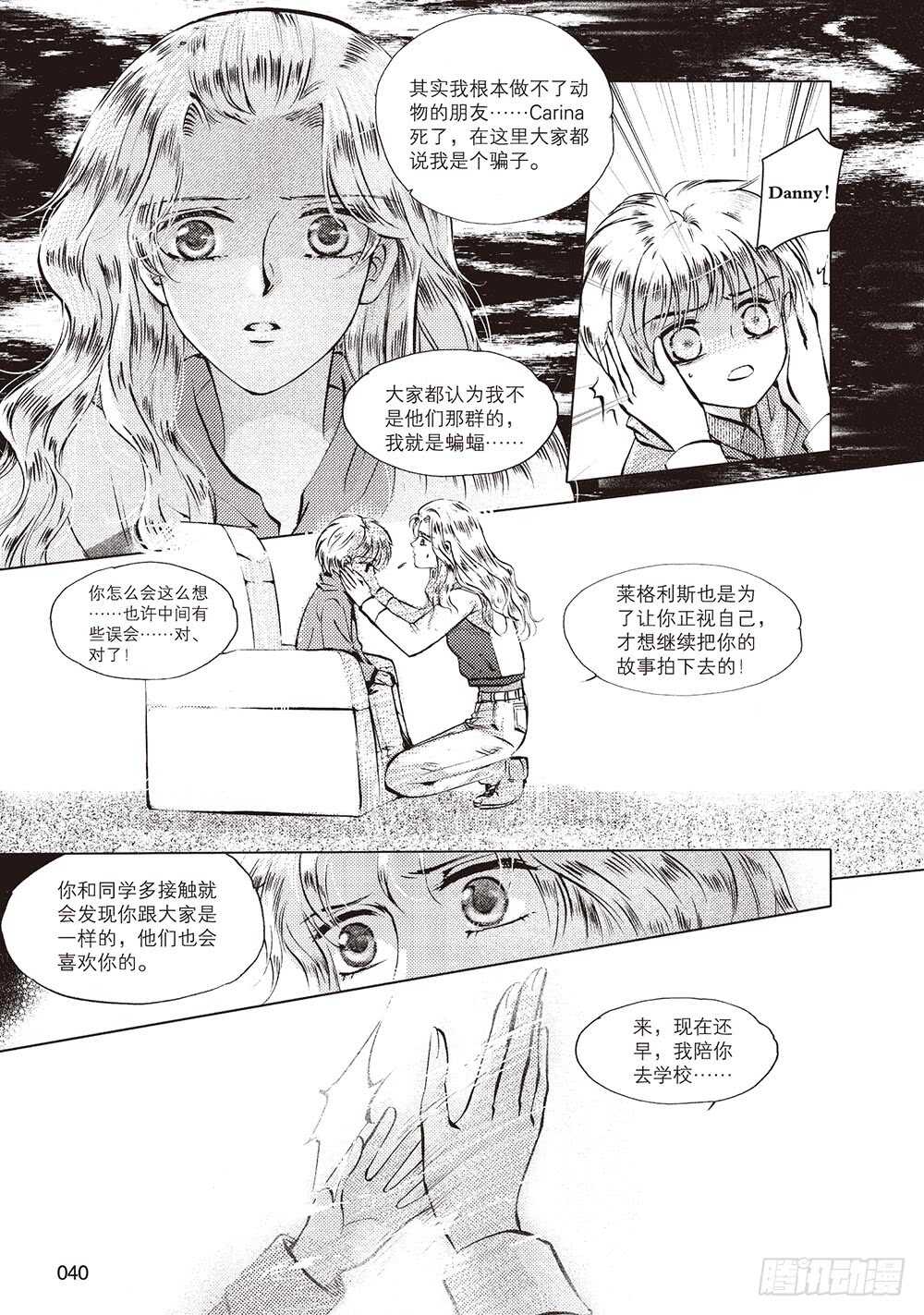 第50回(1/2)-第93话