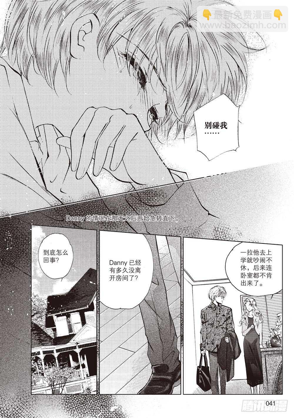 第50回(1/2)-第93话