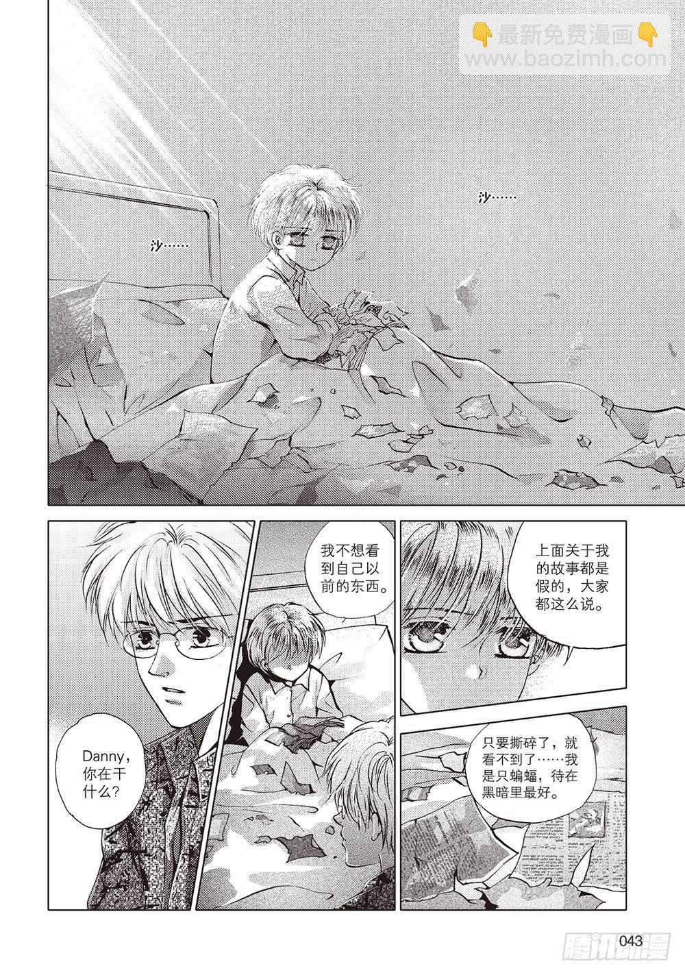 第50回(1/2)-第93话