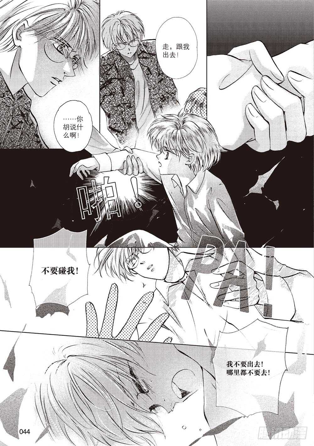 第50回(1/2)-第93话