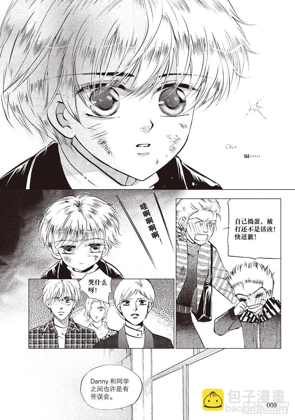 第50回(1/2)-第93话