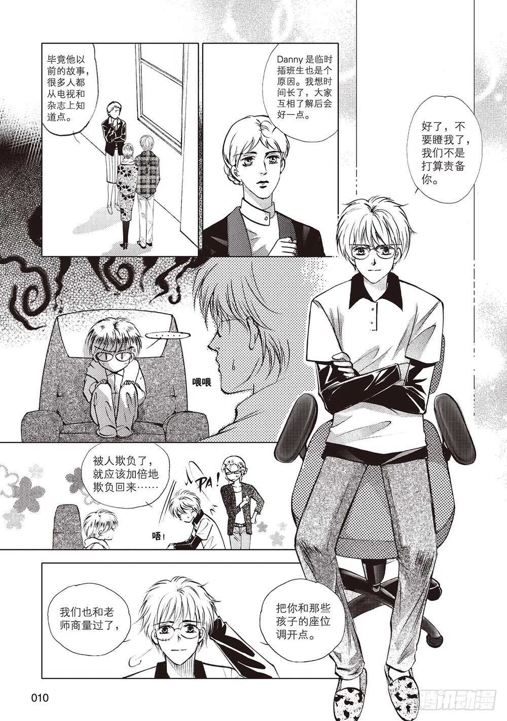 第50回(1/2)-第93话