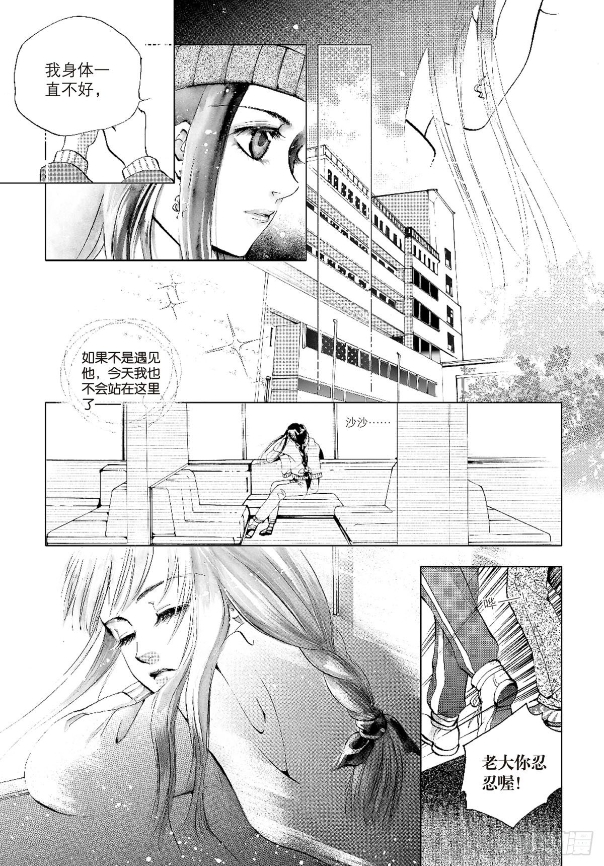 第九章（4）-第15话