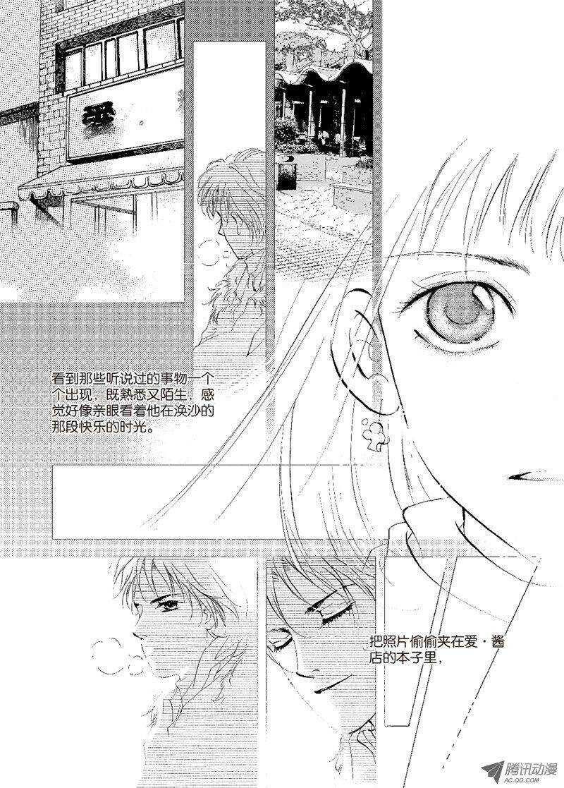 第11回 下-第21话