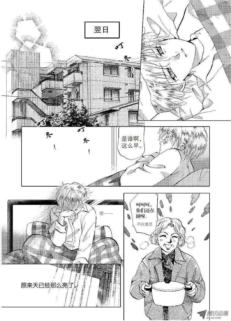 第12回 中-第23话