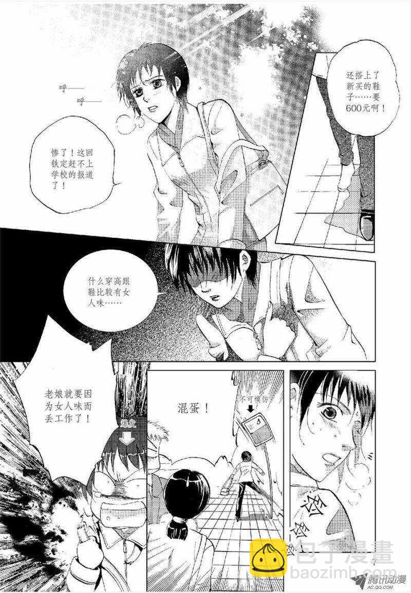 第13回 上-第25话