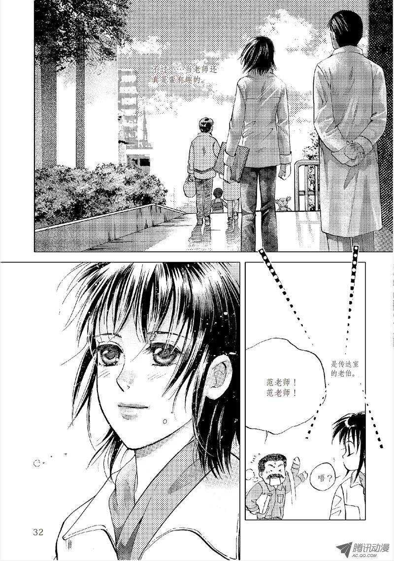 第13回 下-第27话