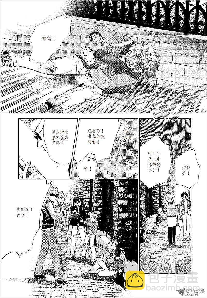 第15回 上-第31话