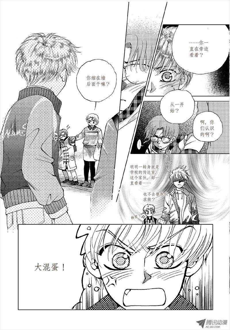 第15回 上-第31话