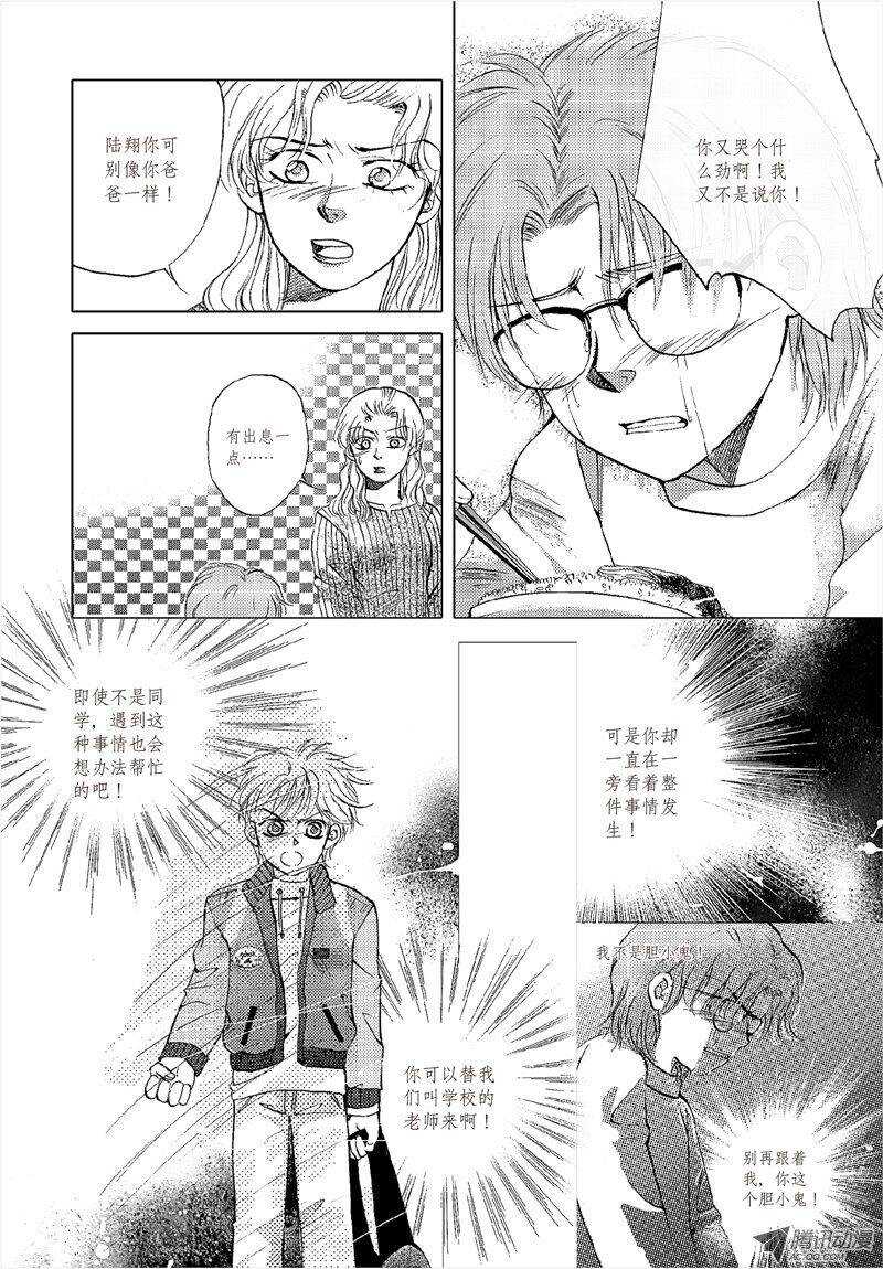 第15回 上-第31话