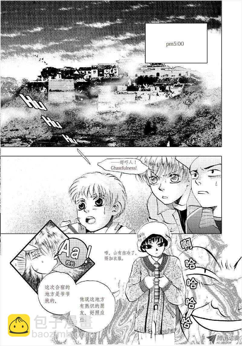 第15回 下-第33话